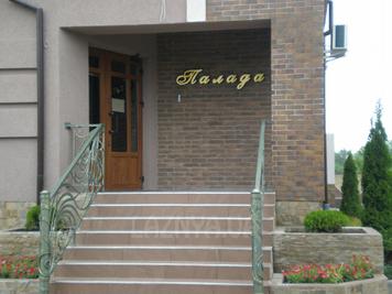 Сауна, лазня Сауна в отеле «Палада», Львов відгуки, фото, адреса - laznya.ua Сауна в отеле «Палада» відгуки, лазня/сауна Львов Сыховский район Львов, ул. Зеленая 408, фото, адреса з картою проїзду.