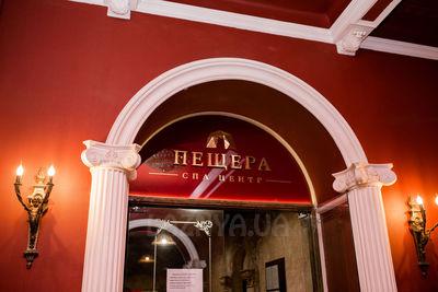 Сауна, лазня СПА комплекс «ПЕЩЕРА», Харьков відгуки, фото, адреса - laznya.ua СПА комплекс «ПЕЩЕРА» відгуки, лазня/сауна Харьков Салтовский район пр. Героев Харькова, 181, фото, адреса з картою проїзду.