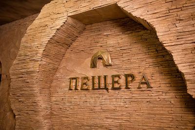 Сауна, лазня СПА комплекс «ПЕЩЕРА», Харьков відгуки, фото, адреса - laznya.ua СПА комплекс «ПЕЩЕРА» відгуки, лазня/сауна Харьков Салтовский район пр. Героев Харькова, 181, фото, адреса з картою проїзду.