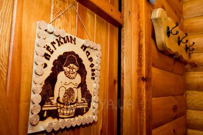 Баня «Феринг» відгуки, лазня/сауна Харьков Слободской район г. Харьков, р-н Одесской, фото, адреса з картою проїзду.