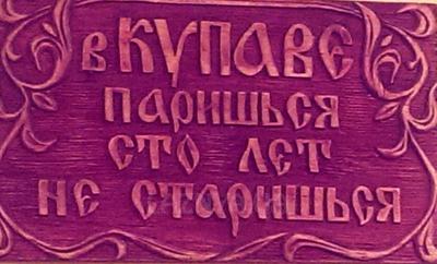 Сауна, лазня Заміський комплекс «КУПАВА», Харків відгуки, фото, адреса - laznya.ua Заміський комплекс «КУПАВА» відгуки, лазня/сауна Харків Дергачівський район вул. Сумський шлях, 4, фото, адреса з картою проїзду.