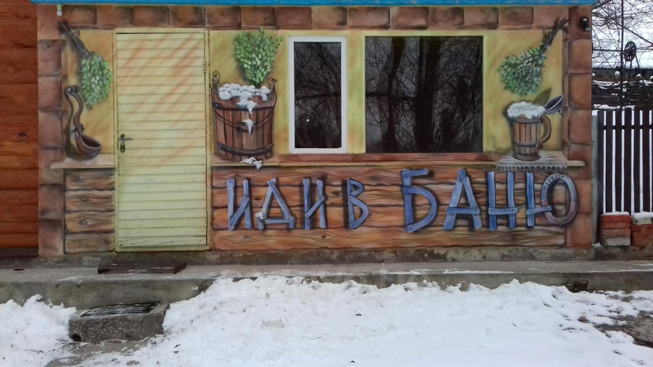 Баня «Морячок» відгуки, лазня/сауна Чернигов Деснянский район с. Брусилов, ул. Набережная, 2а (пригород Чернигова), фото, адреса з картою проїзду.