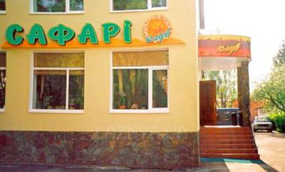 Сауна в отеле «Сафари Клуб» відгуки, лазня/сауна Винница Ленинский район ул. Блока, 28, фото, адреса з картою проїзду.