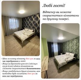 Банька на дровах (Амур-Нижнеднепровский) відгуки, лазня/сауна Днепр Амур-Нижнеднепровский район ул. Гагринская, 50, фото, адреса з картою проїзду.