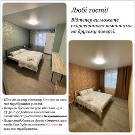 Банька на дровах (Амур-Нижнеднепровский) відгуки, лазня/сауна Днепр Амур-Нижнеднепровский район ул. Гагринская, 50, фото, адреса з картою проїзду.