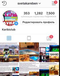 Сауна «Карибы» відгуки, лазня/сауна Белая Церковь  район ул. Вернадского, 10 А, фото, адреса з картою проїзду.