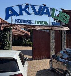 Банний комплекс AKVALIS відгуки, лазня/сауна Одеса Іллічівський район м. Одеса, с. Бурлача Балка, вул. Єсеніна, 2, фото, адреса з картою проїзду.