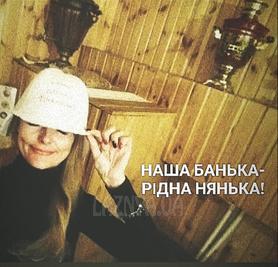 Баня на дровах Доминант відгуки, лазня/сауна Херсон Корабельный район ул. Фритаун, 84, фото, адреса з картою проїзду.