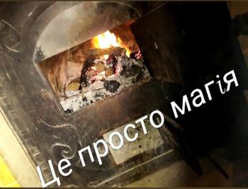 Баня на дровах Доминант відгуки, лазня/сауна Херсон Корабельный район ул. Фритаун, 84, фото, адреса з картою проїзду.