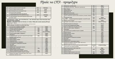 Сауна, лазня Вилла «Жасмин», Трускавец відгуки, фото, адреса - laznya.ua Вилла «Жасмин» відгуки, лазня/сауна Трускавец  район ул. Стебницька, 27в, фото, адреса з картою проїзду.