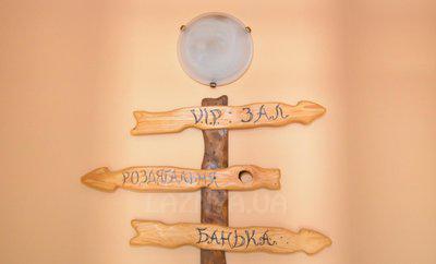 Дальняя Банька відгуки, лазня/сауна Львов Сыховский район ул. Навроцкого, 25-а, фото, адреса з картою проїзду.