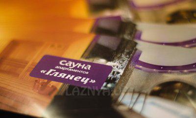 Сауна, лазня Сауна апартаментов «Глянец», Одесса відгуки, фото, адреса - laznya.ua Сауна апартаментов «Глянец» відгуки, лазня/сауна Одесса Приморский район Преображенская, 35, фото, адреса з картою проїзду.